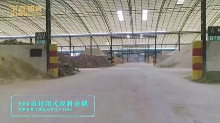 王者4.0智能工厂 颠覆瓷砖制造想象的陶瓷砖智造革命